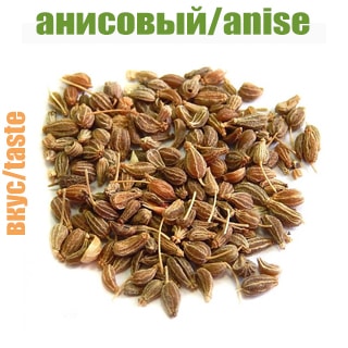 Анисовый Анисовый